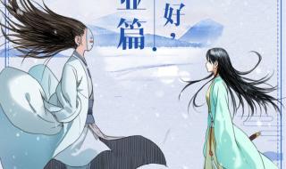 狐妖小红娘动画定档 狐妖小红娘动画定档