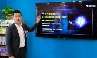 松鼠智适应教育 松鼠智适应教育